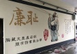 濟(jì)南校園文化墻設(shè)計(jì)施工