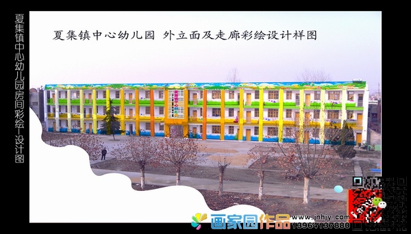 幼兒園彩繪效果圖