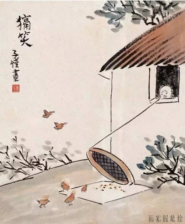 豐子愷的畫