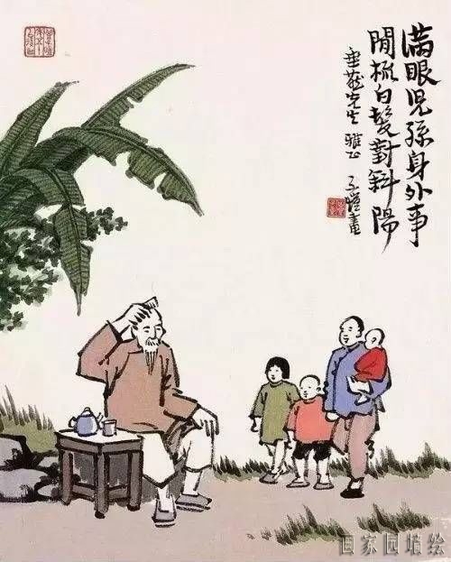 豐子愷的畫