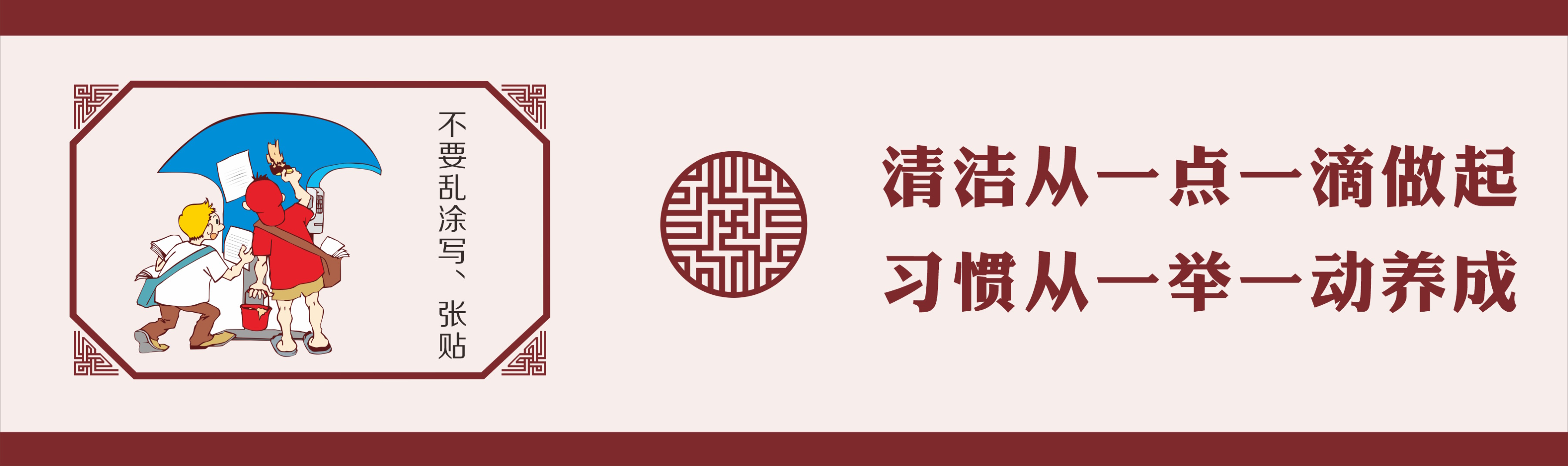 創(chuàng)衛(wèi)素材