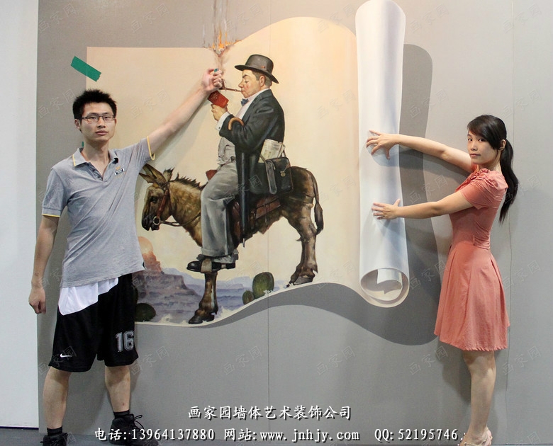 展覽館手繪3D立體畫