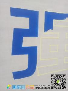 濟(jì)南墻體寫字|濟(jì)南墻面寫字