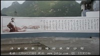 校園文化墻—“面面墻壁說(shuō)話、處處環(huán)境育人”